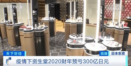 时代洪流中的落幕 哈尔滨人记忆中的厨卫日用巨头