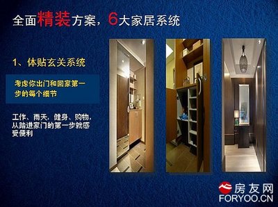 中航城国际社区 看房博饼乐不停 70余组网友踊跃参与