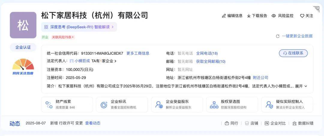 智能制造业新篇章 纽恩泰超级工厂与欧博华东基地引领行业升级